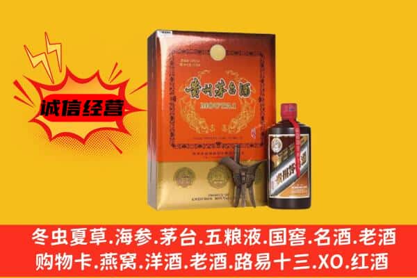 贵阳市花溪回收精品茅台酒