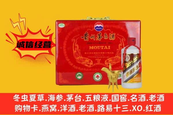 贵阳市花溪回收80年份茅台酒